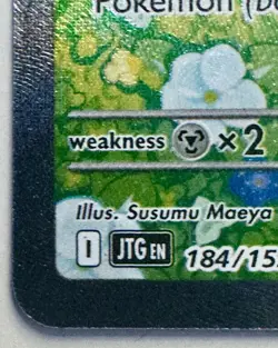 Pokemon TCG Lillie’s Clefairy ex 184/159 – Ultra Rare – NM/M – English - Image 5