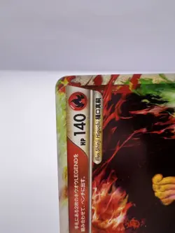 Pokemon Card Ho-Oh LEGEND 015/070 & 016/070 HeartGold Collection Japanese - Image 3