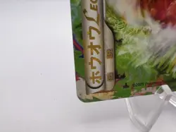 Pokemon Card Ho-Oh LEGEND 015/070 & 016/070 HeartGold Collection Japanese - Image 5