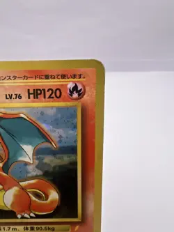 Pokemon Card Charizard No.006 CD Promo Trade Please 1998 Holo Japanese - Image 3