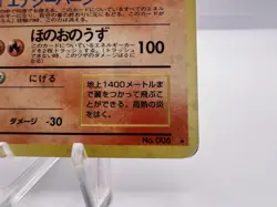 Pokemon Card Charizard No.006 CD Promo Trade Please 1998 Holo Japanese - Image 5