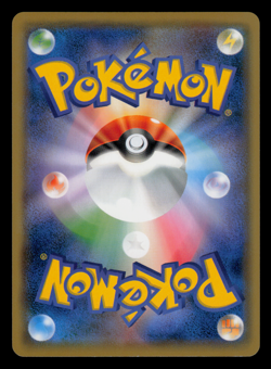 NM - Pokemon Rockruff 059/150 Ultra Shiny GX sm8b Japanese - Image 2
