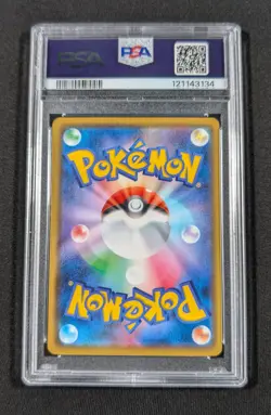 Pokemon Japanese Holo Eevee 100/S-P PSA 10 GEM MINT V Battle Prize Promo - Image 2