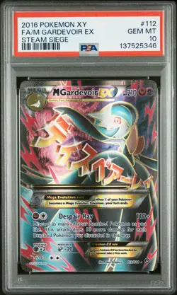 2016 POKEMON XY STEAM SIEGE #112 FULL ART/M GARDEVOIR EX PSA 10 - Image 1