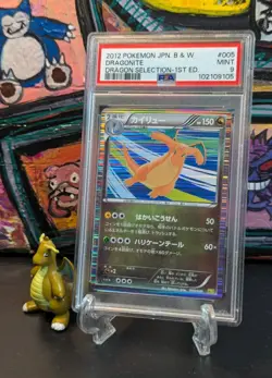 Low Pop ✨ PSA 9 🪽 JPN Pokemon Black White Dragon Selection #5 Dragonite Holo 🪽 - Image 1