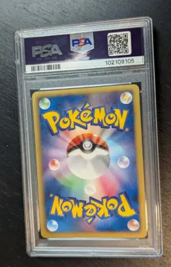 Low Pop ✨ PSA 9 🪽 JPN Pokemon Black White Dragon Selection #5 Dragonite Holo 🪽 - Image 3
