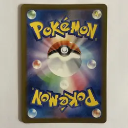 2024 Pokemon Tcg SV Cyber Judge (JPN) sv5M Sawsbuck Art Rare 074/071 NM Single! - Image 2