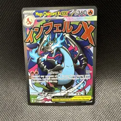 Mega Charizard X ex 023 Black Star Promo Phantasmal Flames NM English Pokemon - Image 1
