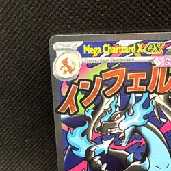 Mega Charizard X ex 023 Black Star Promo Phantasmal Flames NM English Pokemon - Image 2