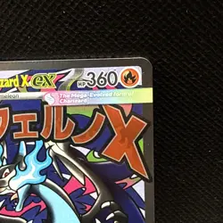 Mega Charizard X ex 023 Black Star Promo Phantasmal Flames NM English Pokemon - Image 3