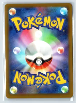 Cynthia's Gabite (Fighting Energy Foil) 089/193 M2a MEGA Dream ex - Pokemon Card - Image 2