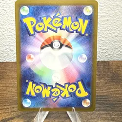 Meditite (Quick Ball Foil) 084/193 M2a MEGA Dream ex - Pokemon Card Japanese - Image 2