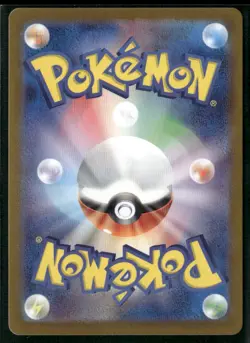 Giovanni's Charisma #207/165 SV2a: Pokemon Card 151 Pokemon (1F) - Image 2