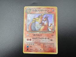 Dark Charizard & Blastoise Gyarados ect set 8 MP Japanese Pokemon Card - Image 3