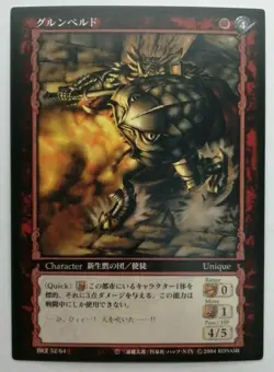 Berserk Grunveld Trading Card BK2 52/64 2004 Rare Vintage Japan TCG KONAMI F/S - Image 1