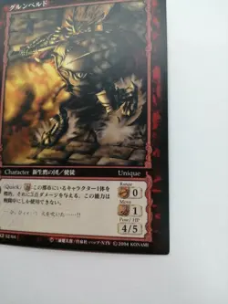 Berserk Grunveld Trading Card BK2 52/64 2004 Rare Vintage Japan TCG KONAMI F/S - Image 3