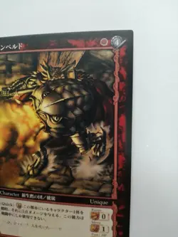 Berserk Grunveld Trading Card BK2 52/64 2004 Rare Vintage Japan TCG KONAMI F/S - Image 4