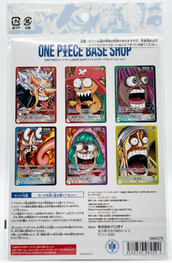ONE PIECE Card Game BASE SHOP Limited Card Collection vol.1 Japanese NEW - Image 4