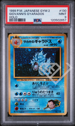 Pokemon Card Giovanni's Gyarados 130 Holo - Gym Challenge PSA 9 Japanese - Image 1