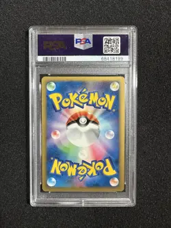 Swirl - 2001 Pokemon Japanese Metal Holo Energy PSA 10 - Image 2