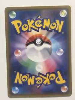 EX/NM Pokemon Cards Tapu Koko PROMO 109/SM-P SM-P Japanese - Image 2