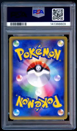 Pokemon 2002 Japanese PSA 10 Arcanine Town On No Map 016/092 1st Edition - Image 2
