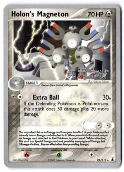 Holon's Magneton 22/113 Non-Holo Pokemon TCG World Championship 2006 - Image 1