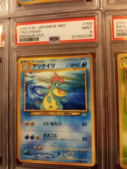 Set Of 6 PSA Slabs Pokemon Premium File 2000 Japan Cyndaquil Totodile Chikorita - Image 5