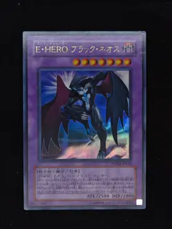 Yu-gi-oh! 2006 Elemental HERO Dark Neos POTD-JP033 Ultra JP Japanese OCG - Image 1