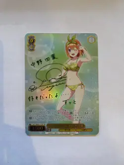 Yotsuba Nakano - Signed Weiss Schwarz SP SHY/WE43-01P Quintessential Quintuplets - Image 1