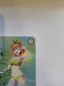 Yotsuba Nakano - Signed Weiss Schwarz SP SHY/WE43-01P Quintessential Quintuplets - Image 3