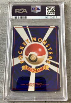 Pokemon Card Japanese Erika’s Clefairy PSA 10 Mint, Tamamushi City Gym Deck #35 - Image 2