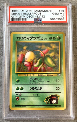 Pokemon Card Japanese Erika’s Bellsprout PSA 10 Gem Mint, Tamamushi City Gym #69 - Image 1