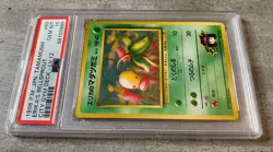 Pokemon Card Japanese Erika’s Bellsprout PSA 10 Gem Mint, Tamamushi City Gym #69 - Image 2