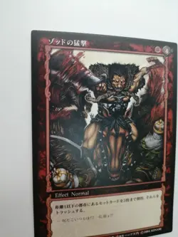 Berserk Trading Card Zodd BK2 59/64 2004 Rare Vintage Japan TCG KONAMI F/S - Image 5
