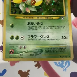 Pokemon TCG Bellossom Neo Genesis No.182 Holo Rare Japanese Card NM - Image 2