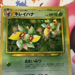 Pokemon TCG Bellossom Neo Genesis No.182 Holo Rare Japanese Card NM - Image 3