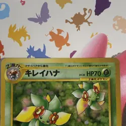 Pokemon TCG Bellossom Neo Genesis No.182 Holo Rare Japanese Card NM - Image 4
