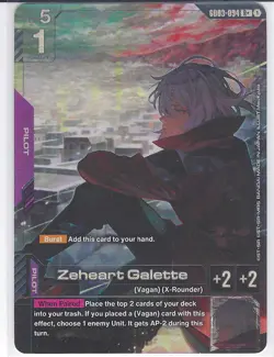 Zeheart Galette - GD03-094 R+ Gundam Card Game - Near Mint/Mint - Image 1