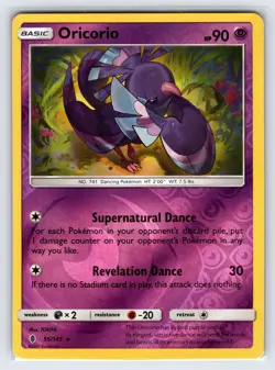 Oricorio 56/145 2017 S&M Guardians Rising Pokemon Card Reverse Holo Rare - Nm - Image 1