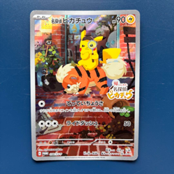 Detective Pikachu 098/SV-P Limited Promo Card Japanese Pokemon Cards Game - Image 1