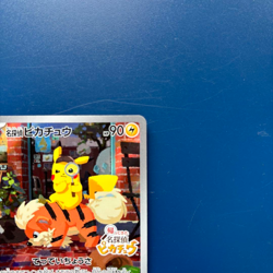 Detective Pikachu 098/SV-P Limited Promo Card Japanese Pokemon Cards Game - Image 5