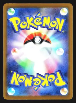 Medicham 085/193 holo MEGA Dream ex m2a 2025 Pokemon Japanese NM - Image 2