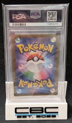 2023 Pokemon Japanese SV4a Shiny Treasure ex Charizard ex 331 SSR PSA 9 - Image 2