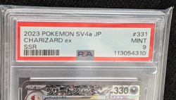 2023 Pokemon Japanese SV4a Shiny Treasure ex Charizard ex 331 SSR PSA 9 - Image 3