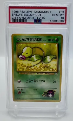 PSA 10 Erika’s Bellsprout lv.15 Tamamushi City Gym Deck 069 Japanese Pokemon TCG - Image 1