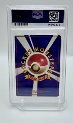 PSA 10 Erika’s Bellsprout lv.15 Tamamushi City Gym Deck 069 Japanese Pokemon TCG - Image 2