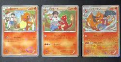 Pokekyun Charizard Set 1st Ed 003 004 005/032 CP3 Holo Pokemon Japanese Rare - Image 4