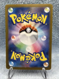 Charcadet Master Ball Foil - 023/187 SV8a Terastal Fest ex Pokemon Card Japanese - Image 4