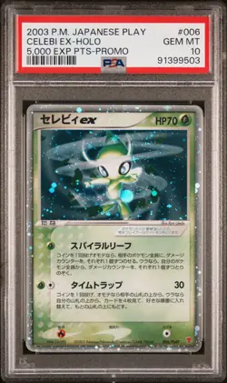 PSA 10 006/PLAY Pokemon Japanese Play Celebi ex Holo 5000 EXP POINTS Promo 2003 - Image 1